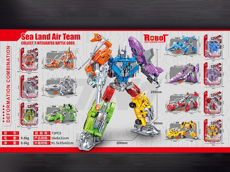 Sea, Land And Air Transformation Toy