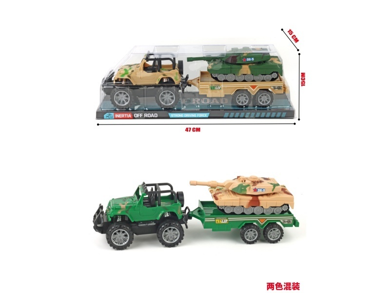 Inertial Military Off-Road Tank Trailer