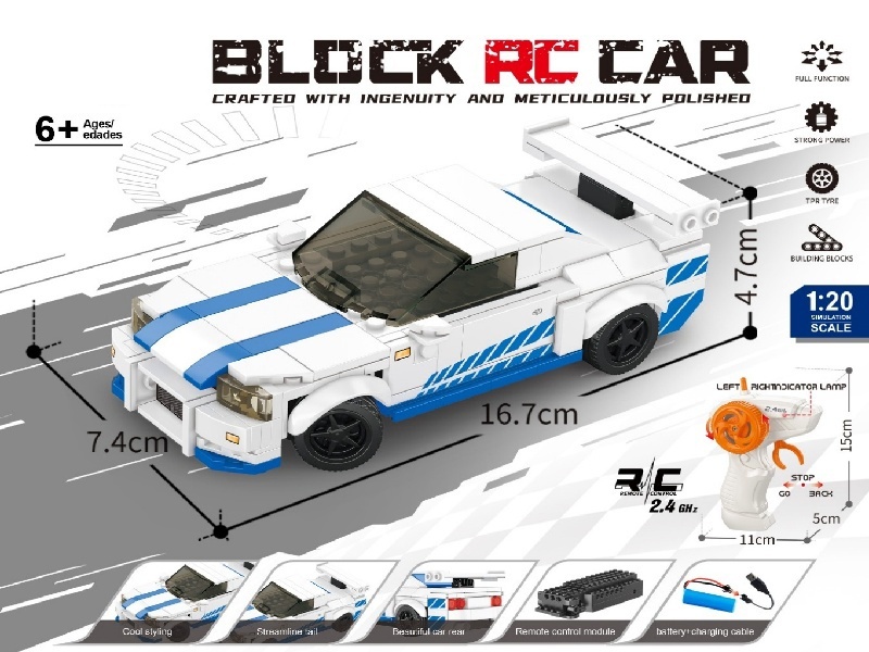1:20 Building Block Remote Control Car - Simulated Nissan GTR (Particle count: 231 pieces)