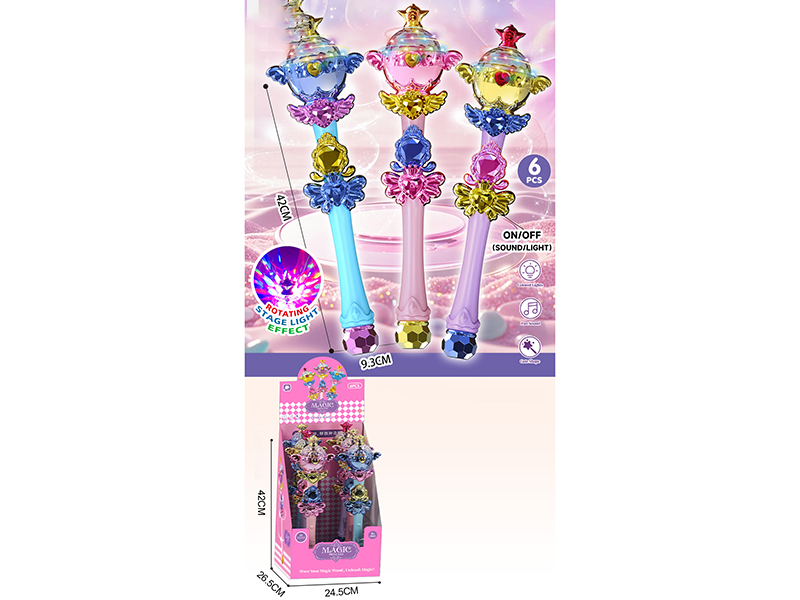 Rotating Dance Floor Lighting And Music Sticks