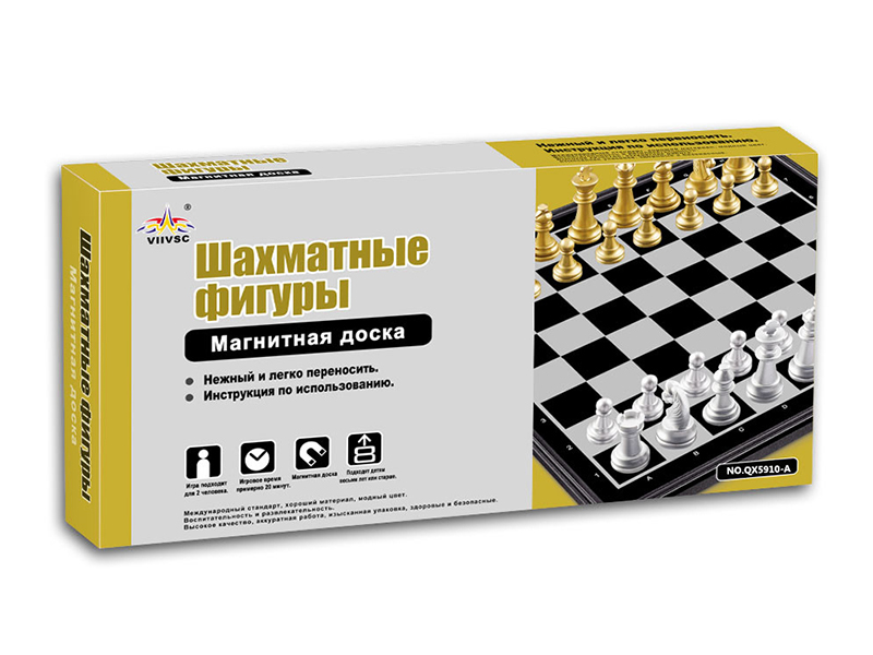 Magnetism Chess(Russian)