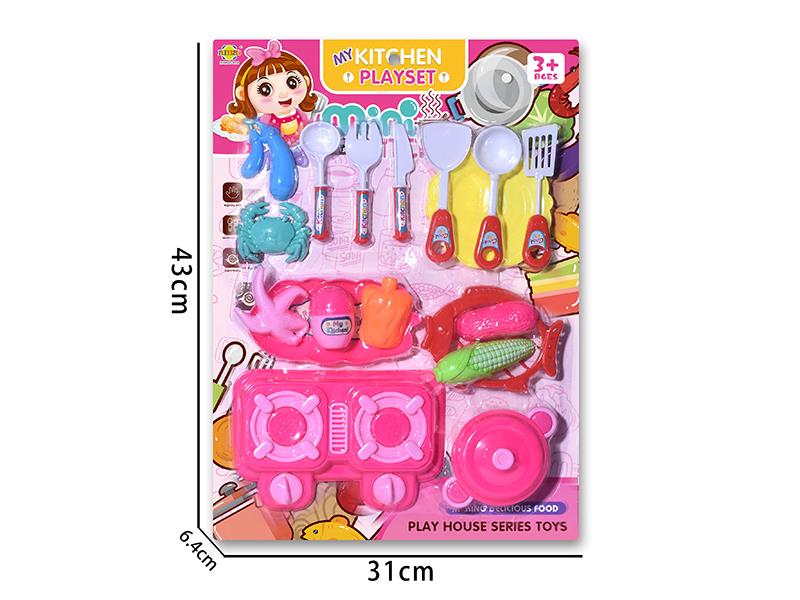 Kitchen Set