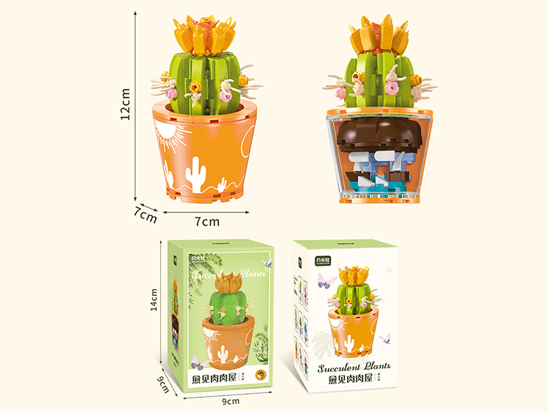 Succulent Plants Building Blocks 229pcs