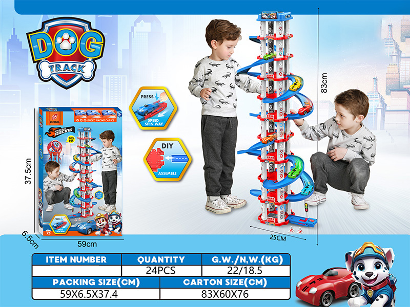 Paw Patrol 10-Layers Scene Ejection Track Toy(105PCS)With 3 Small Car