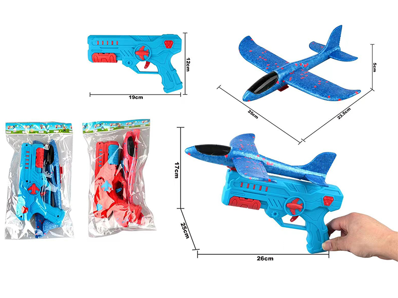 Catapult Aircraft Gun