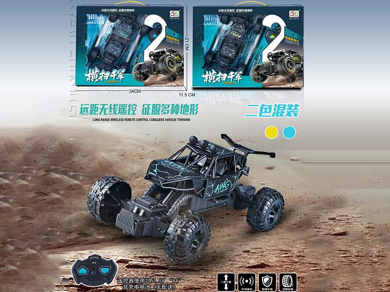 2 Channel Remote Control High-Speed Off-Road Vehicle