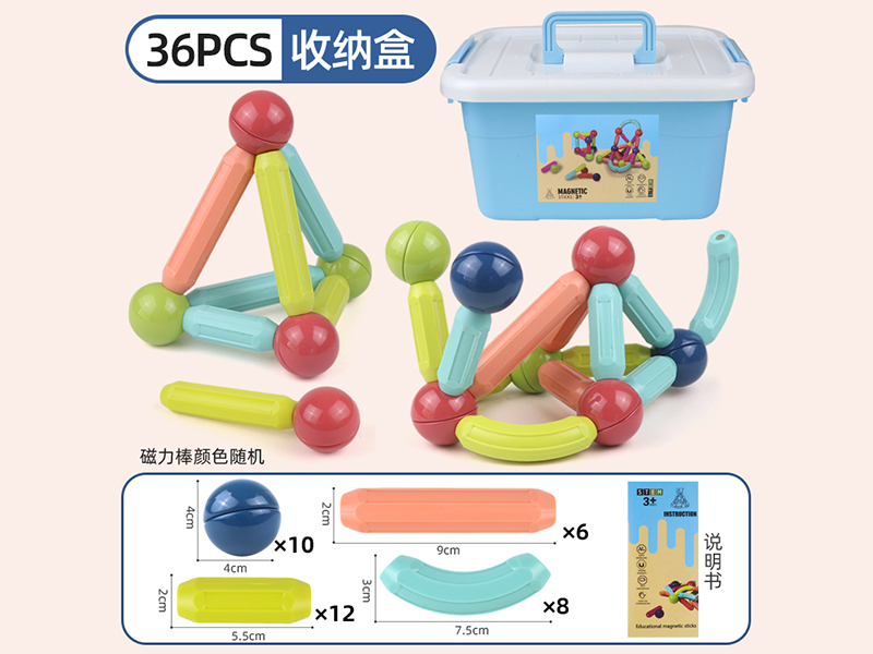 Magnetic Sticks 36pcs