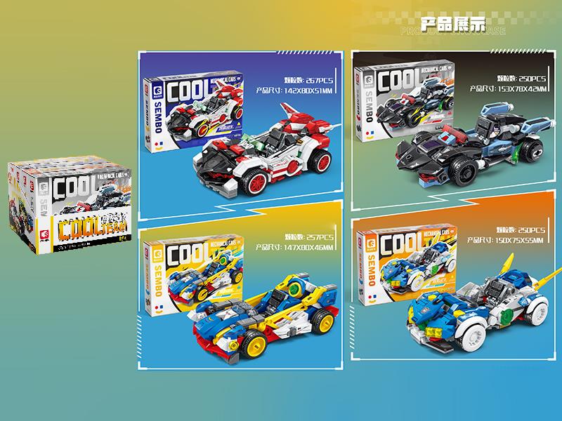 Famous Car Series Building Blocks 4pcs