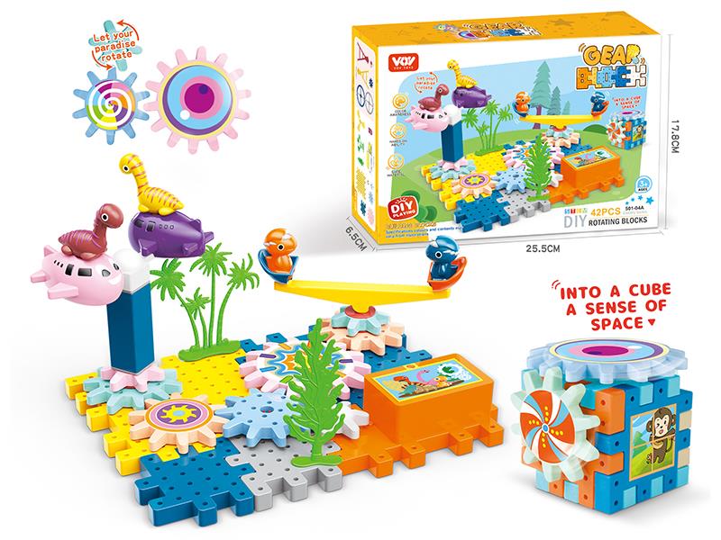 Dinosaur Rotating Gear Building Blocks(B/O)42PCS