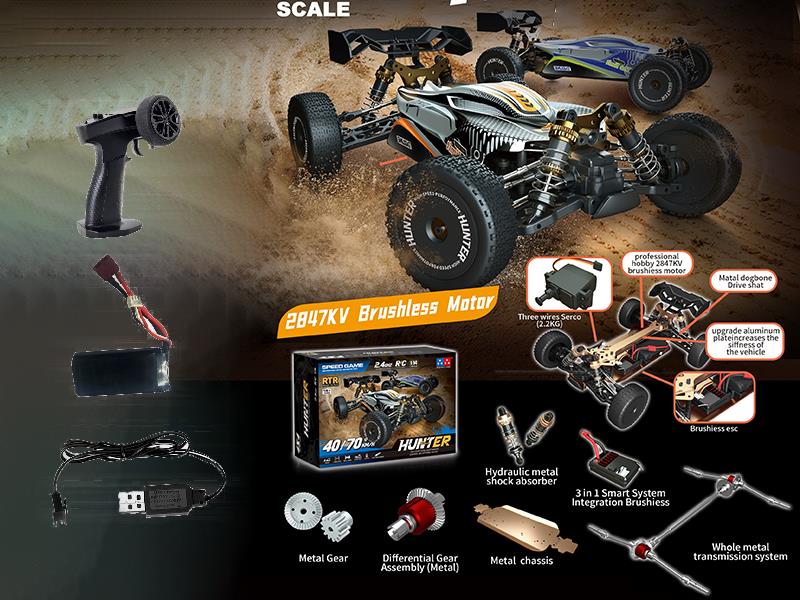 1:14 Remote Control High-Speed Car(Brushless)