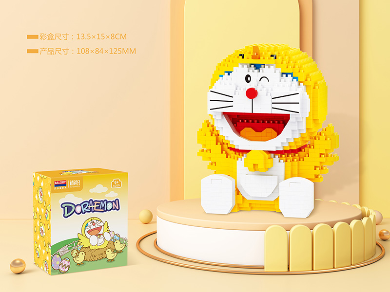 Chicken Doraemon Microparticle Building Blocks(905pcs)