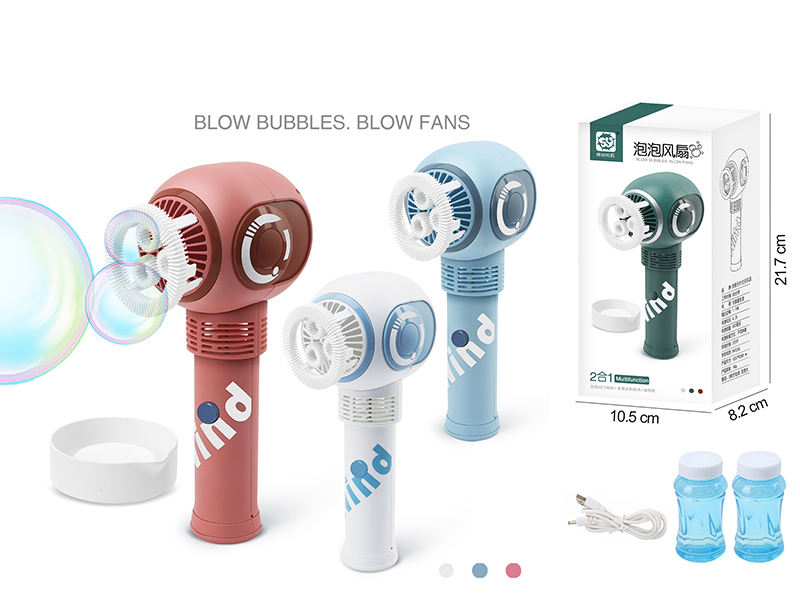 Creative Bladeless Bubble Fan