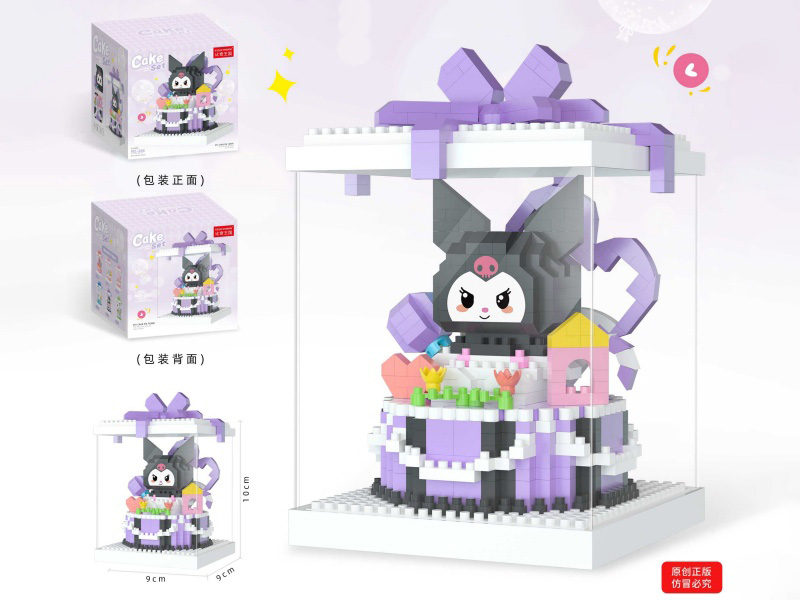 Building Blocks: Theme Cake (With Transparent Dust Cover) 700PCS