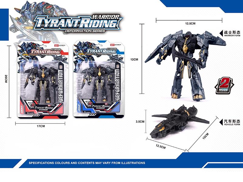 Transformation Megatron Warplane