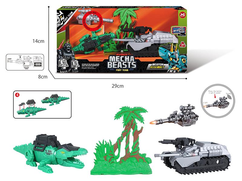 Mechanical Beasts With Tank