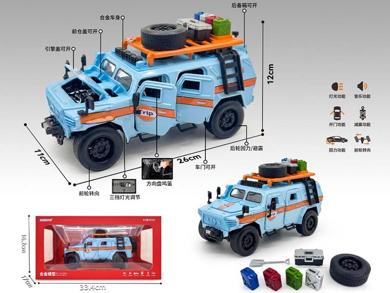 1:18 Alloy Military Off-Road Vehicle