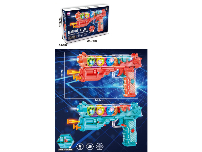 Transparent Gear Vibrating Soft Bullet Gun (Sealed Box) In Two Colors