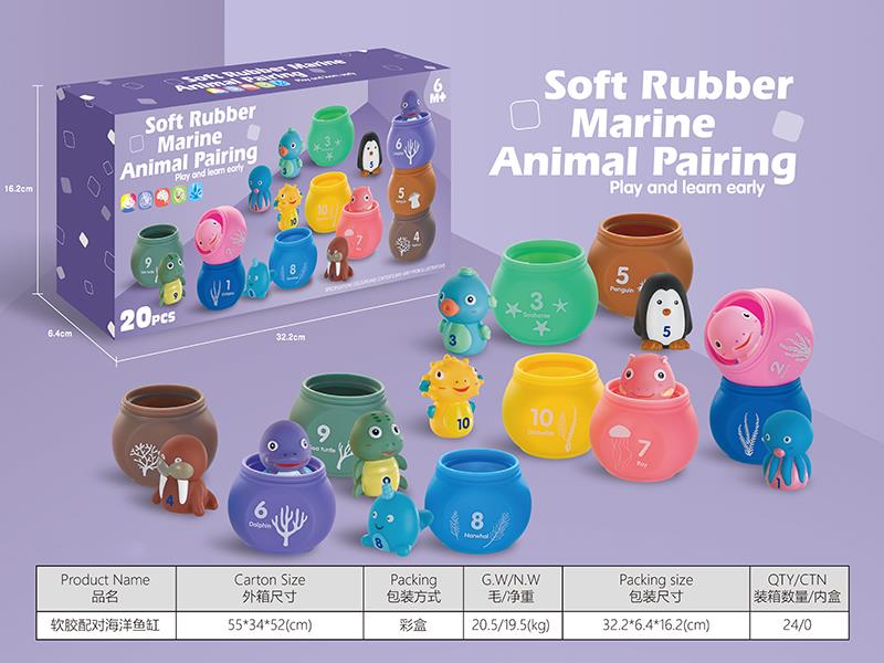 Soft Rubber Marine Animal Pairing Toys