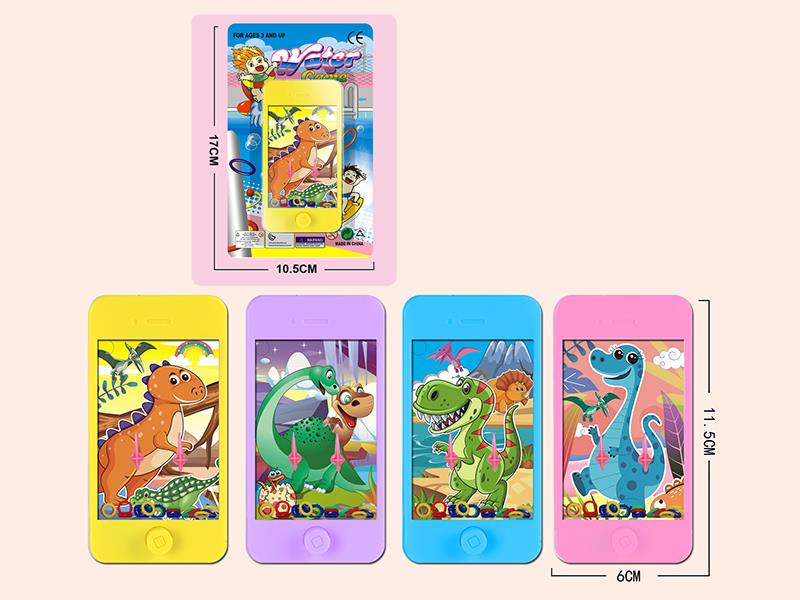 Dinosaur Pattern Water Game Toy