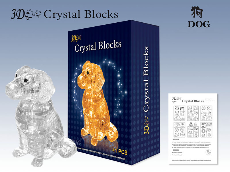 41pcs diy dog 3D crystal puzzle toy