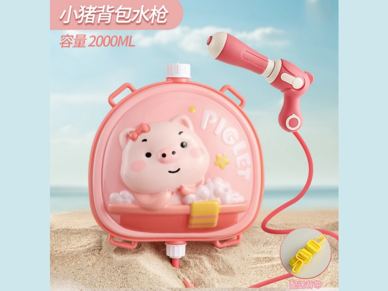 Fire-Fighting Little Pig Backpack Water Gun