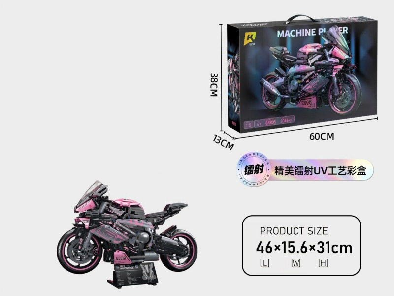 1:5 Pink Bmw Motorcycle 2066Pcs Compatible With Lego Small Block Cars