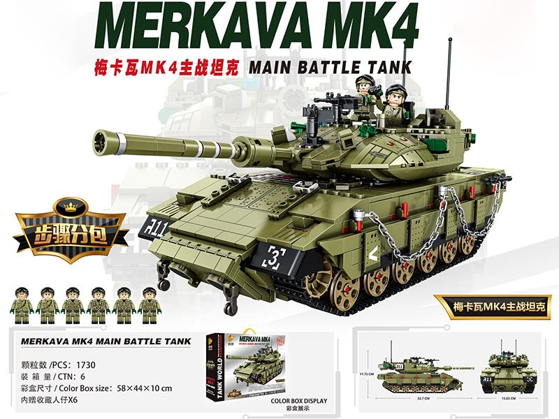 Merkava MK4 Main Battle Tank Small Particle Building Blocks 1730pcs
