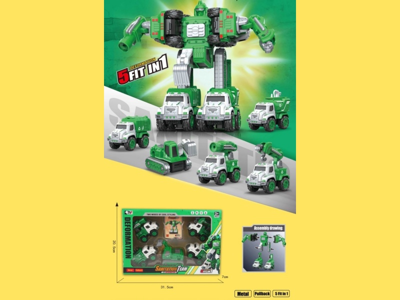 Huili Alloy Environmental Sanitation Five-Alloy Robot