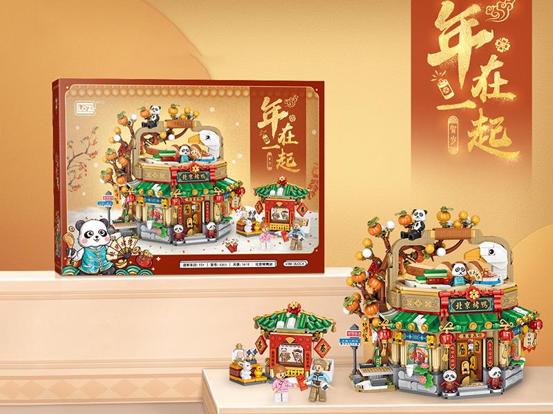Roast Duck Restaurant Building Blocks 1416PCS