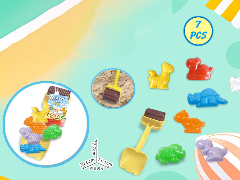 Beach Accessories (7)Pcs