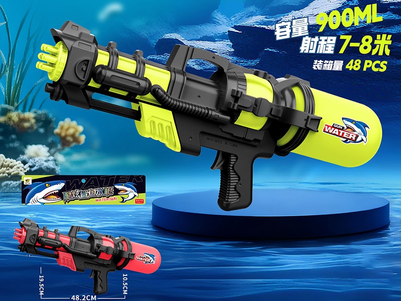 Water Gun