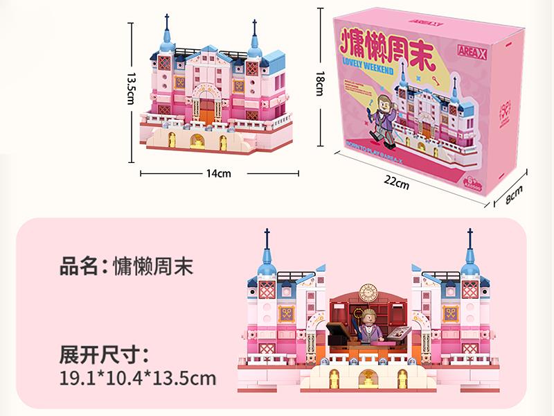 Pop City Series Building Blocks - Lovely Weekend