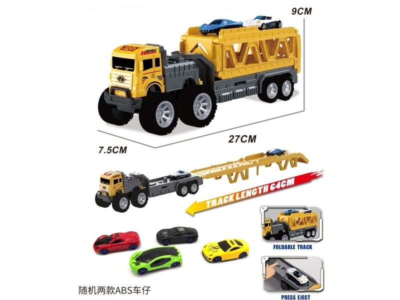 Inertial Ejection Storage Vehicle