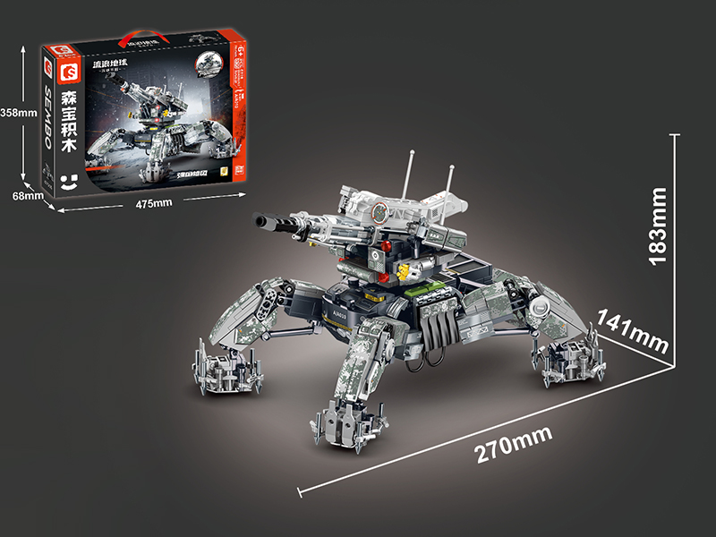 Wandering Earth mobile Game Series Building Blocks - Quadruple Traveler 839PCS