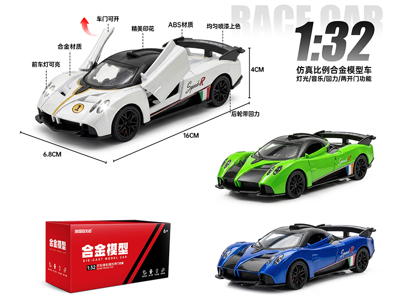 1:32 Alloy Sports Car Model(Door Open, Pull Back, Light&Music)