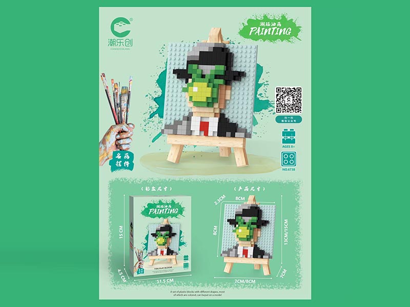 Building Blocks: 242 Pcs Of Human Male Portraits