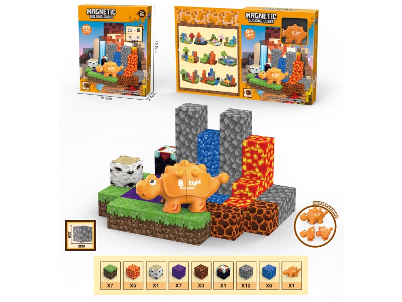 DIY Magnetic Building Blocks Dinosaur Scene 43PCS