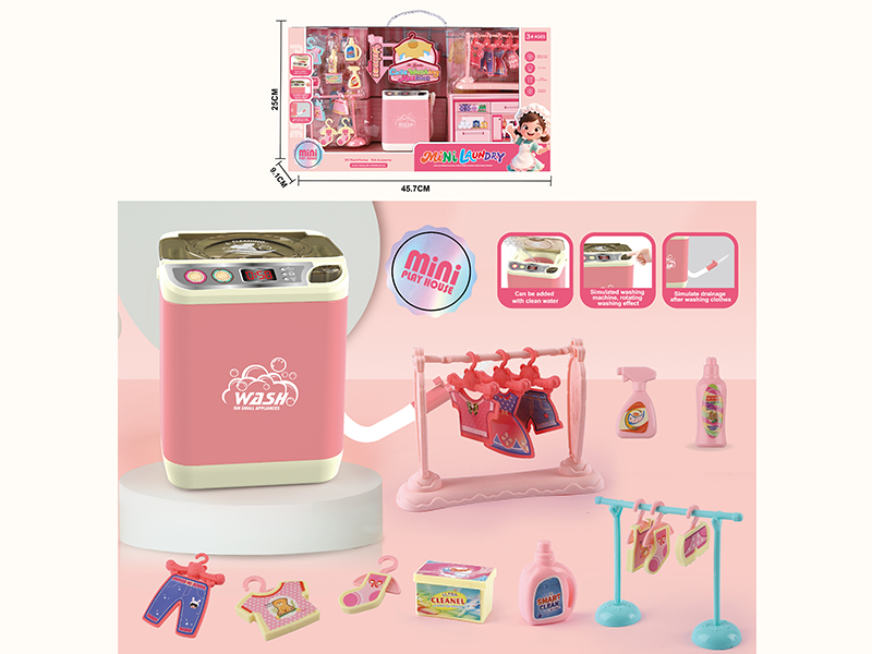 Mini Laundry Toys
