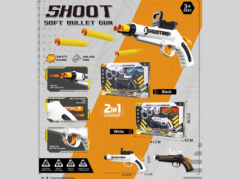 Manual Rifle Soft Bullet Gun