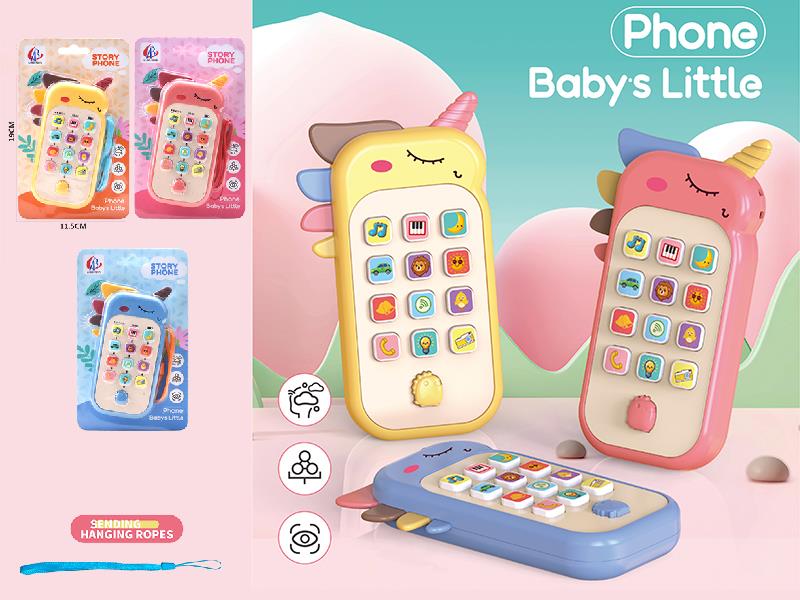 Unicorn Mobile Phone(English)