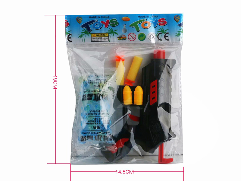 Water Bullet Gun