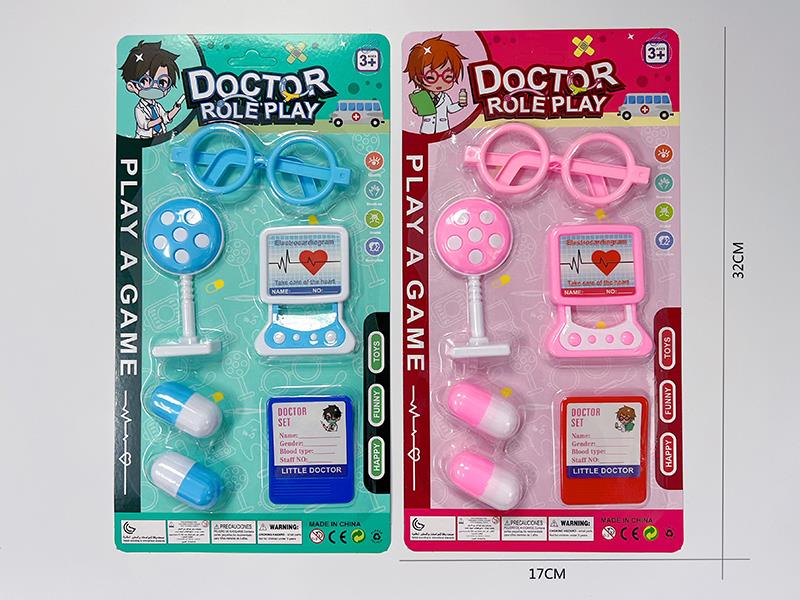 Doctor Set