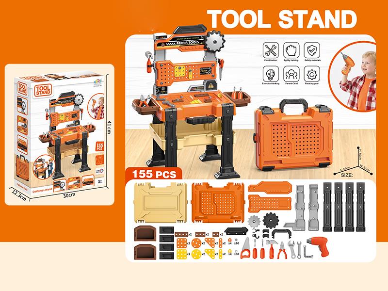 Tool Stand Toy 155PCS