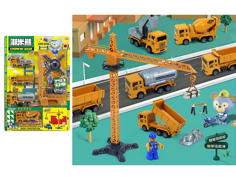 Pull Back Engineering Trucks Set