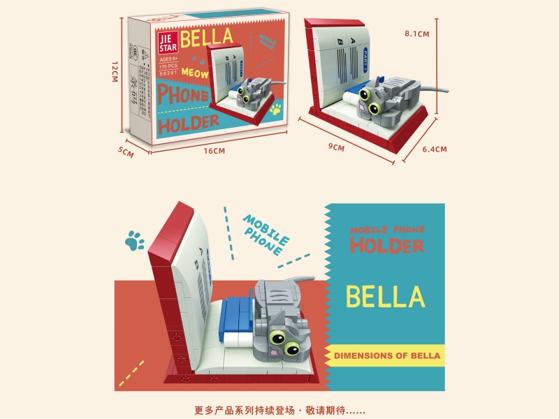 Building Blocks: Cats Love Reading 170 PCS