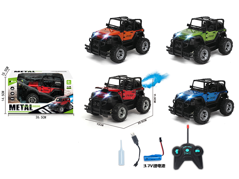 5CH Remote Control Alloy Off-Road Vehicle(Three Door Can Open)