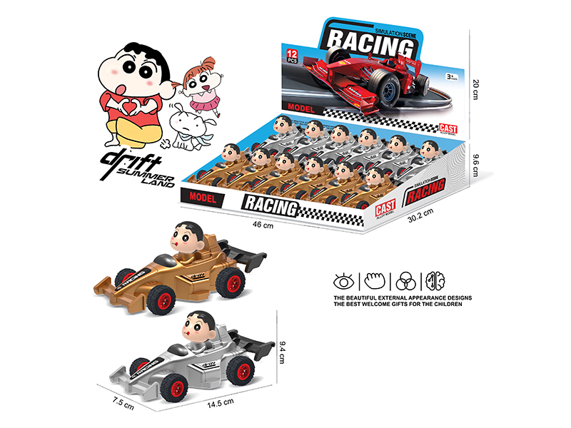 Crayon Shin-Chan Friction F1 Race Cars 12PCS