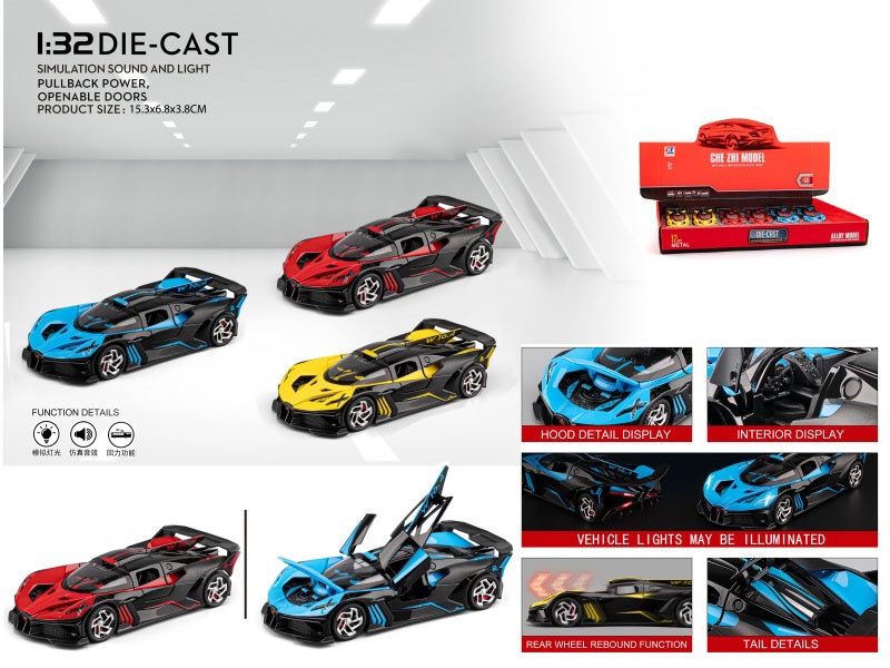 1:32 Flying Fireball Meteor