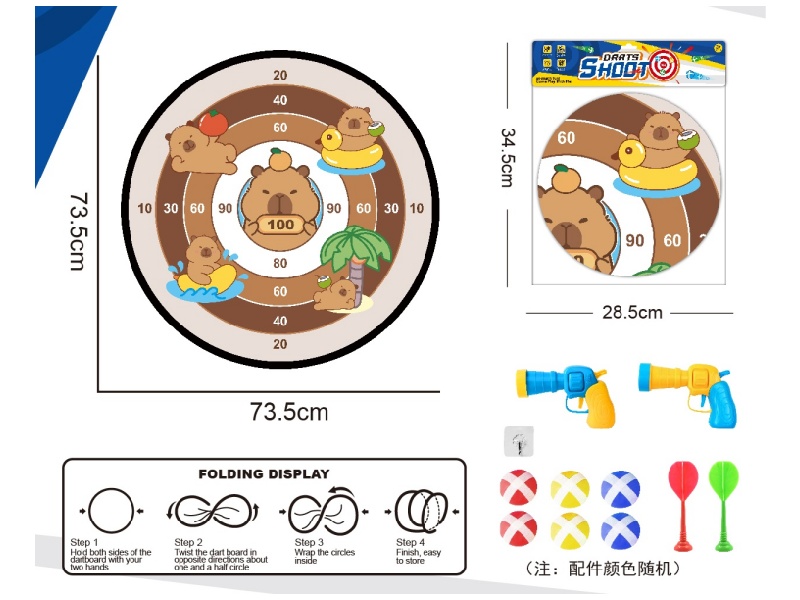 Kapipala Foldable Dart Target, Sticky Ball Cloth Target, 73.5Cm (Patterns Can Be Customized), 2 Guns, 6 Balls, 2 Darts, 1 Hook