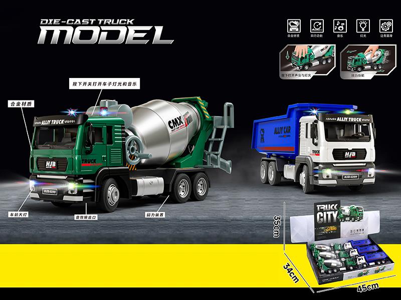 Alloy Oil Tank Truck/Dump Truck 6pcs